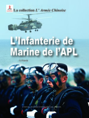 cover image of L'Infanterie des forces maritimes de l'Armée populaire de Libération (中国人民解放军海军陆战队)